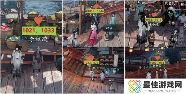 逆水寒蝶与尘任务攻略 蝶与尘剧情结局介绍[多图]图片11