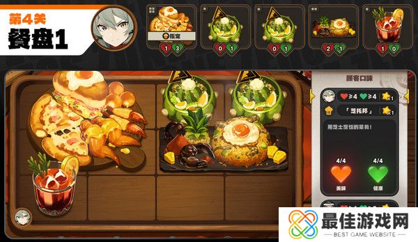 绝区零霸主的欢宴活动攻略 霸主1-7关速通玩法教程[多图]图片10