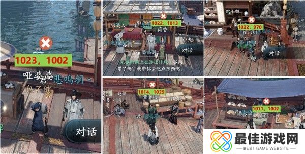 逆水寒蝶与尘任务攻略 蝶与尘剧情结局介绍[多图]图片16