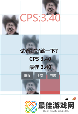 吃掉蔡徐坤手游