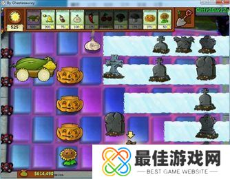 植物大战僵尸GhTr版