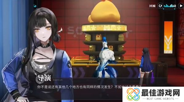 归龙潮如声随行任务在哪里 如声随行任务完成流程[多图]图片3