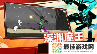 火柴人超级英雄内购版