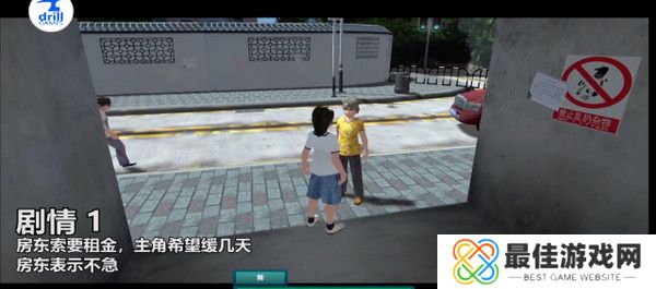 白石洲往事中文版