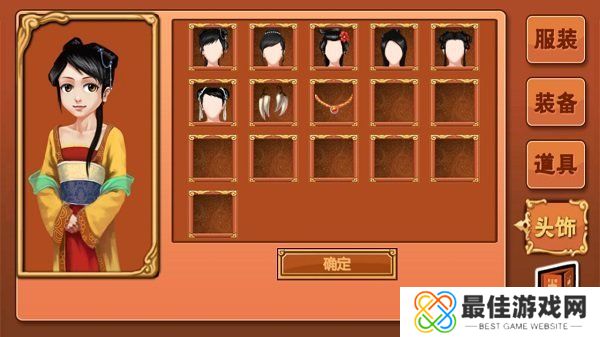 皇后成长计划正版