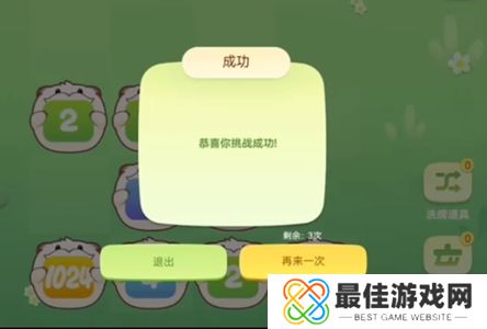 英雄联盟手游数字魄罗大挑战攻略 数字魄罗大挑战玩法技巧[多图]图片4