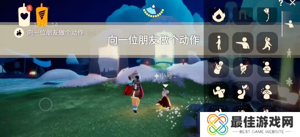 光遇7.7任务攻略 2023年7月7日每日任务图文完成方法[多图]图片2