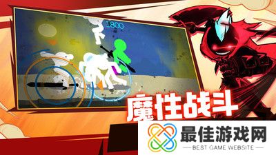 火柴人超级英雄内购版