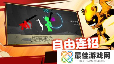 火柴人超级英雄内购版