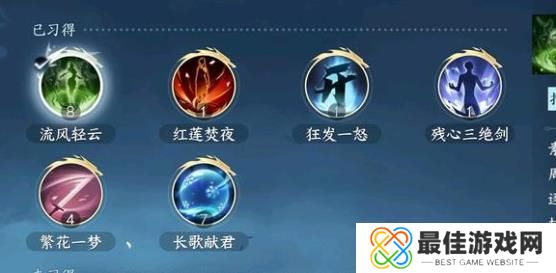 逆水寒手游怎么提升功力值最快 提升功力攻略大全[多图]图片9