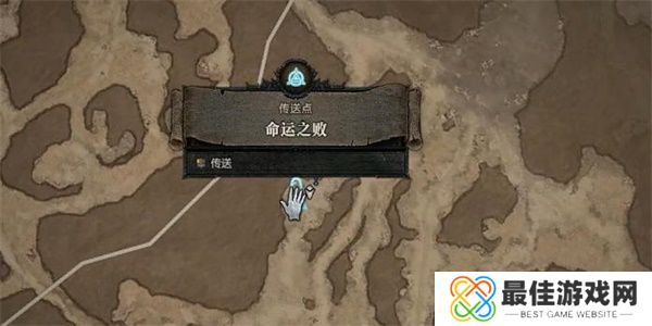 暗黑破坏神4是废是宝任务攻略 是废是宝任务怎么做[多图]图片1