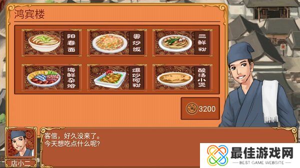 皇后成长计划正版