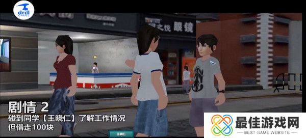 白石洲往事中文版