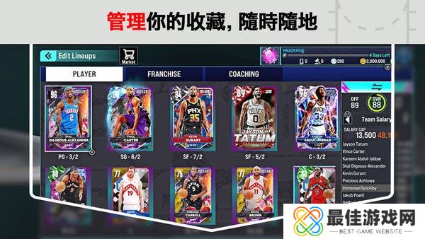 NBA 2K25安卓版中文直装