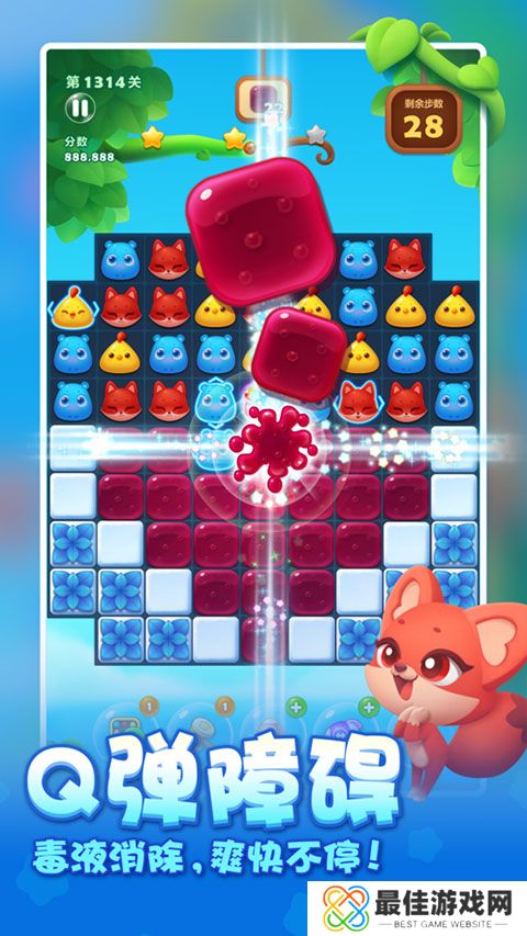 开心消消乐内置菜单版