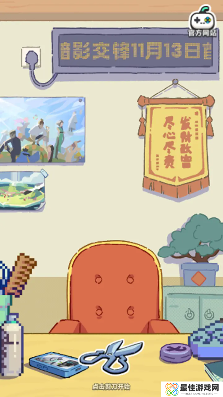 伍六七发型决斗