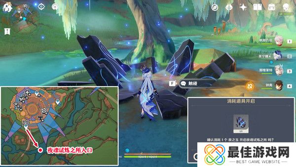 原神献给虚无的供物成就如何达成 献给虚无的供物怎么完成[多图]图片7