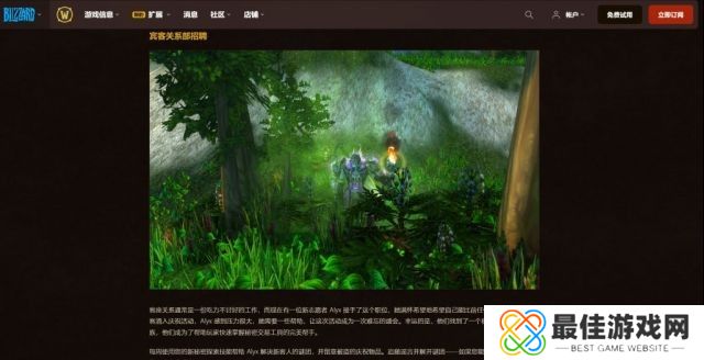 魔兽世界20周年全庆典箱子位置坐标