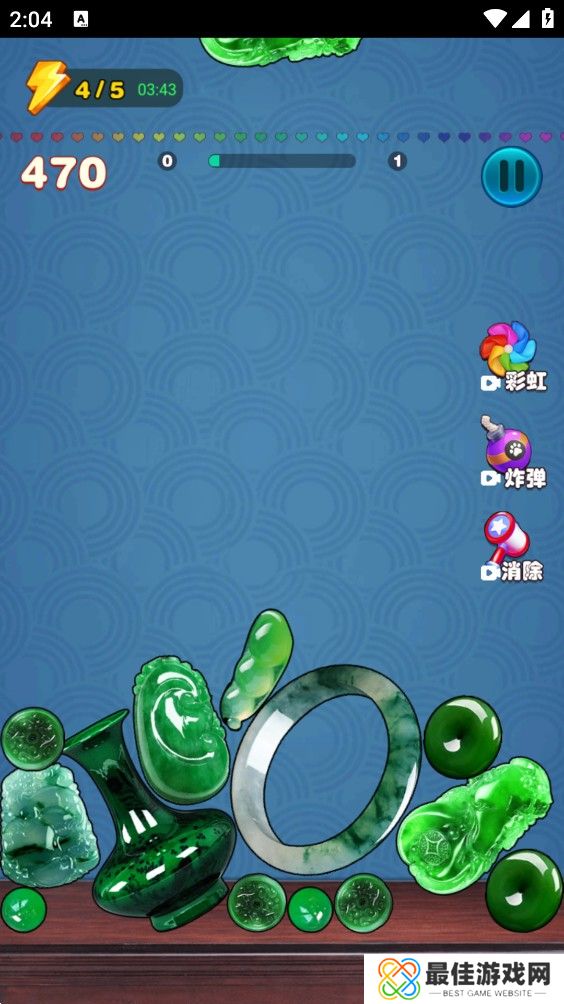 翡翠大王最新版