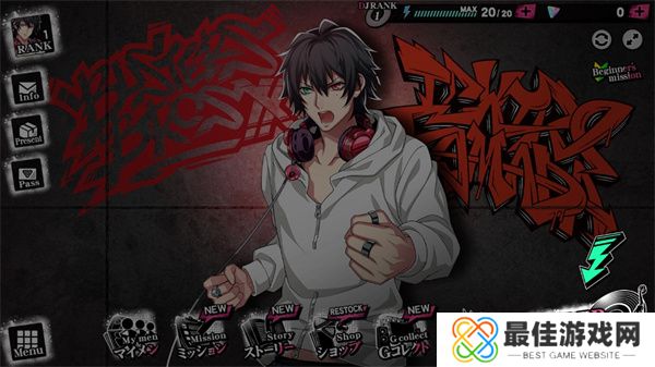 催眠麦克风手机版