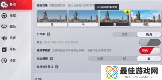巅峰极速兑换码在哪里兑换ios 2023苹果手机兑换码大全[多图]图片2
