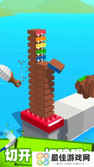 这也能切国际版