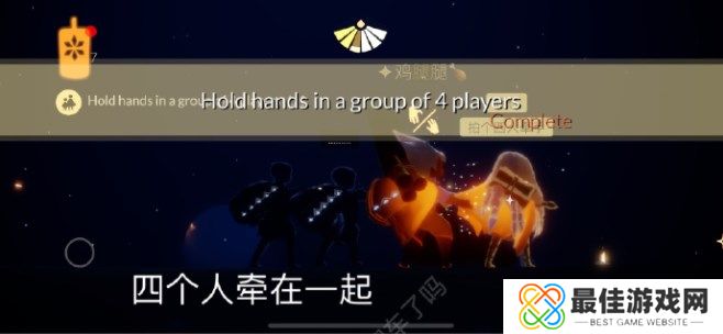 光遇7.6任务攻略 2023年7月6日每日任务完成方法[多图]图片1