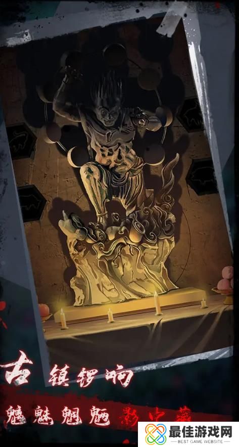 点灯2叩门怨游戏攻略 点灯2叩门怨第一、二章攻略[多图]图片3