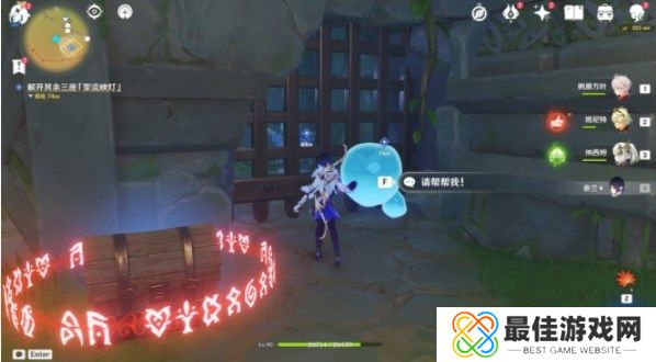 原神捕获我的光影与线条任务攻略 3.8捕获我的光影与线条任务通关图文[多图]图片14