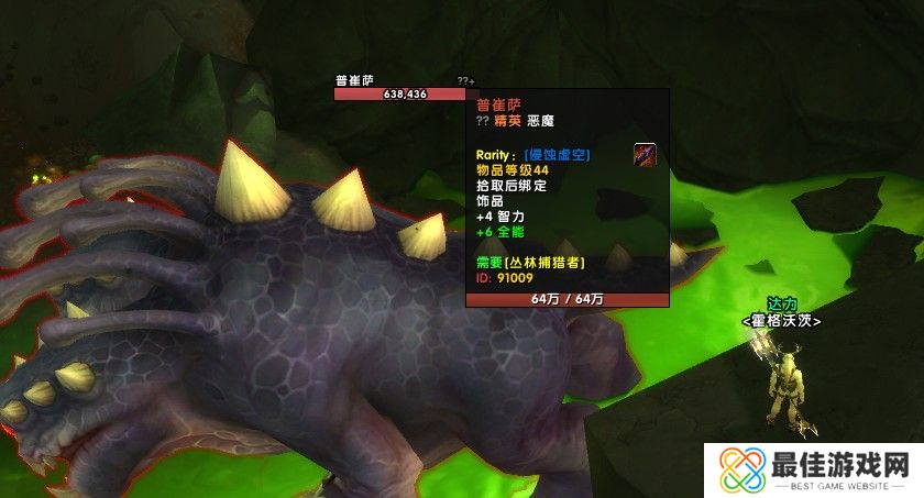 魔兽世界11.05版本U10龙傲天怎么配装