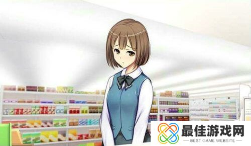 便利店少女z新女角色