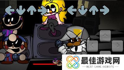 周五夜放克玩具熊版