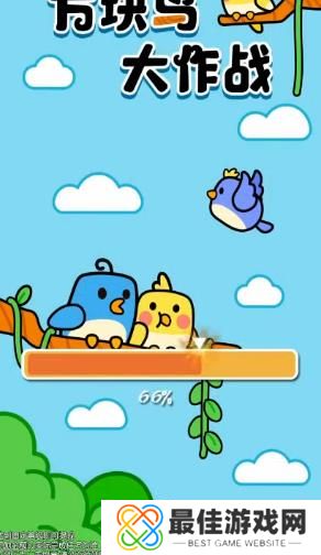 方块鸟大作战红包版