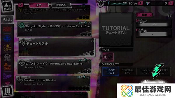 催眠麦克风手机版