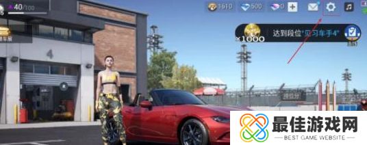 巅峰极速兑换码在哪里兑换ios 2023苹果手机兑换码大全[多图]图片1