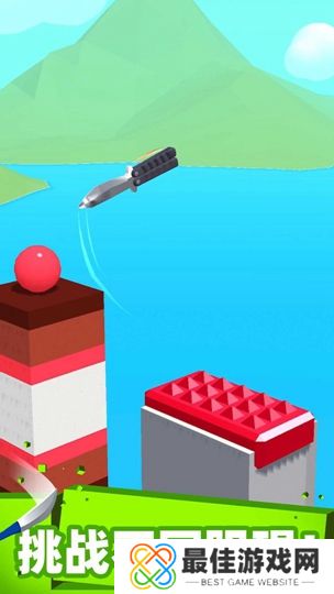 这也能切国际版