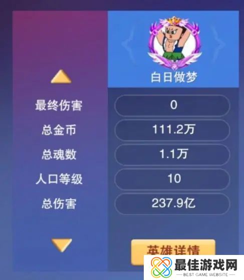 守塔不能停新手攻略 2023平民通关攻略大全[多图]图片2