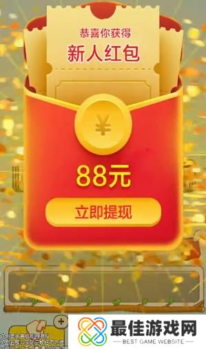 方块鸟大作战红包版