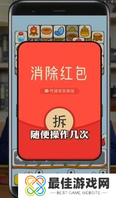 方块鸟大作战红包版