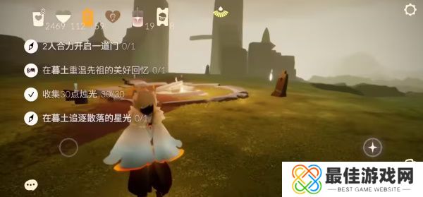 光遇7.5任务攻略 7月5日季节蜡烛位置分布一览[多图]图片1