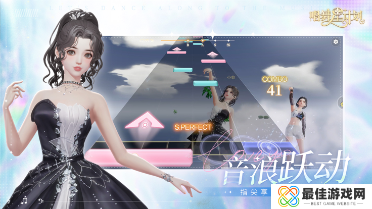 唱舞星计划2024最新版