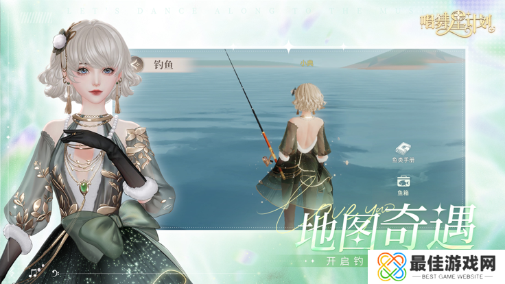 唱舞星计划2024最新版