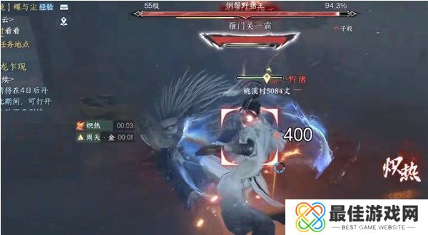 逆水寒手游钢鬓野猪王挑战攻略 钢鬓野猪王挑战怎么过[多图]图片3