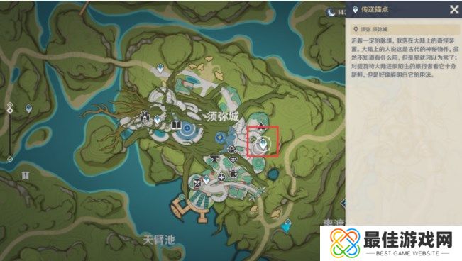 原神3.8普尔比鲁尼之诫任务攻略 普尔比鲁尼之诫任务通关图文一览[多图]图片2