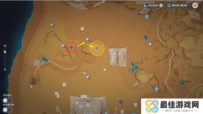 原神3.8普尔比鲁尼之诫任务攻略 普尔比鲁尼之诫任务通关图文一览[多图]图片7