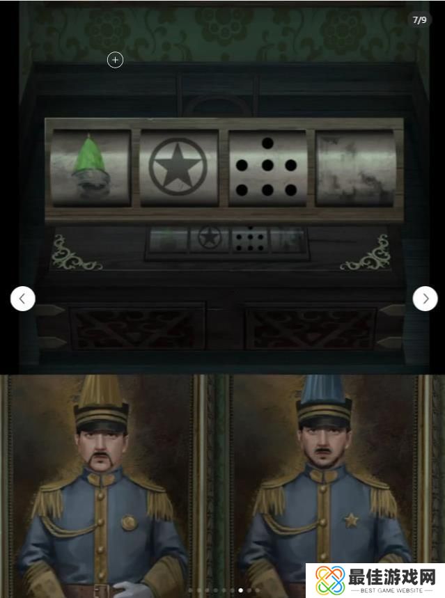 戏怨第四章攻略 戏怨攻略第四章情难诉图文汇总[多图]图片5