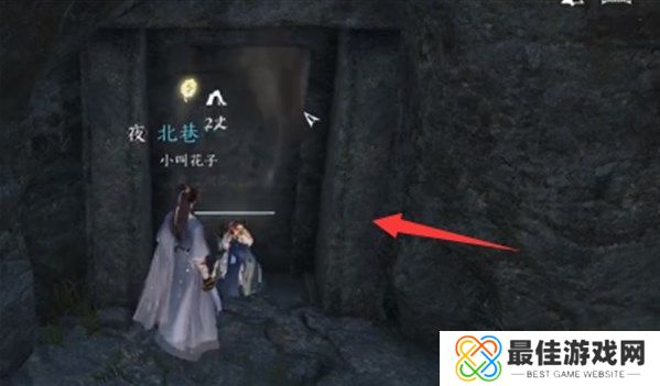 逆水寒手游钢鬓野猪王挑战攻略 钢鬓野猪王挑战怎么过[多图]图片1