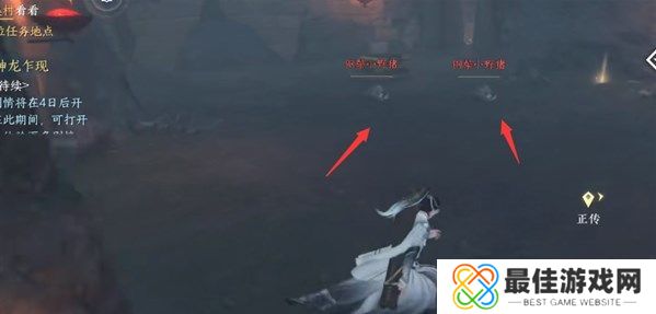 逆水寒手游钢鬓野猪王挑战攻略 钢鬓野猪王挑战怎么过[多图]图片2