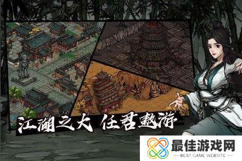 烟雨江湖武俊臣怎么打 武俊臣玩法攻略[多图]图片1