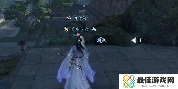 逆水寒手游望子成龙任务怎么接 望子成龙任务攻略[多图]图片6